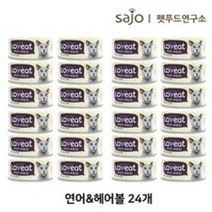 사조 러브잇 고양이 간식캔 90g, 연어 + 헤어볼 혼합맛, 24개입