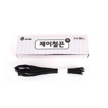 구두끈 갑철끈 철끈 (100개입 중 갑 컷팅가능) 문서보관 고급철끈, 상세페이지 참조, 상세페이지 참조, 상세페이지 참조