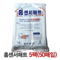 (주)엘터마 환자용 위생패드 홈센서매트(10매입), 5팩