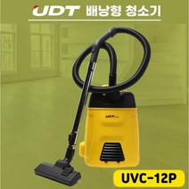 UDT 배낭형 청소기 UVC-12P 건식전용 이동청소
