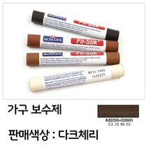 필스틱 연성 가구 긁힘 파임 메꿈 보수제 다크체리, ☆선택:단일★