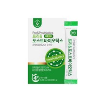 정품 약국 프리미엄 비타민하우스 프리 포스트 바이오틱스 신 프로 장생생 온가족 분말 가루 유산균 30포 스틱 대용량 추천 6개