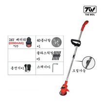 TW초강력 스틸 무선 총전 고급형 예초기 풀세트 젠틀맨예초기 24V 36V 42V, 배터리*2+총전기