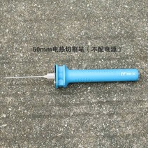 스치로폼 절단기 커팅기 폼보드 자르기 열선 커터기 우드락커터기 펜형 스티로폼, 전원 단자（유럽 규격） + 1개