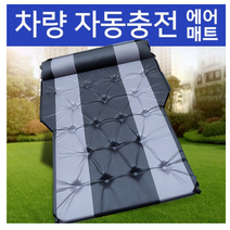 카니발 9인승 차박 캠핑카 개조 4세대 평탄화 에어매트 자충매트, 스웨이드그린, B