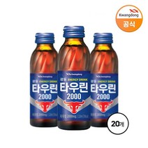 광동 타우린 2000 드링크음료, 120ml, 20개