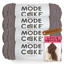 [니뜨] 모드케이크(100g)뜨개실x4볼+뉴로이드롱머플러도안+라운드엣지라벨 1개, 17_그레이브라운