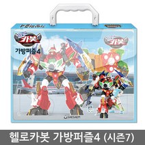새샘 헬로카봇 시즌7 유니버스 가방퍼즐4(4종), 12_가방퍼즐_터닝메카드W2탄(4종)