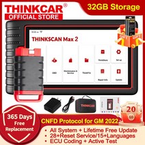 자동차 진단기 Thinkcar Thinktool Max 2 스캐너 전문 진단 도구 CANFD 전체 시스템 자동 tpms 검측 공사 지능형 자동차공구 obd2 스캐너한국어, CHINA