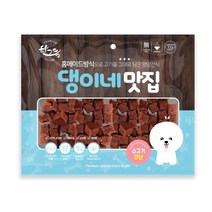 건강한애견간식 소고기큐브 300g 2개 노견트릿 믹스견