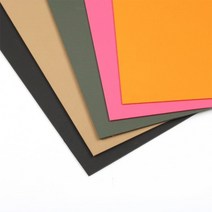 다기능 휴대 5색 Diy 칼 칼집 재료 만들기 K 케이스 Kydex 뜨거운 플라스틱 판 2mm 미국 제, 13 Brown 300x300x2mm