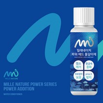 에드 수질개선제 120ml