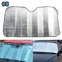 도매가)차량용 접이식 햇빛가리개 중형