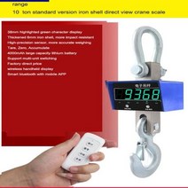 휴대용 무선 전자 크레인 저울 5 톤 인쇄 파운드 3T 무게 10t 운전 후크, 2.Package 7