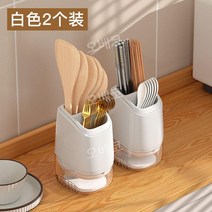 고급 숟가락 젓가락 보관함 도자기 포크 꽂이 케이스 물빠짐 수저통 세트 정리함 조리도구통 주방, 2개