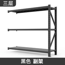 조립식 앵글 진열대 펜트리 진열 조립식앵글 창고 선반 보관 펜트리 철제랙, B