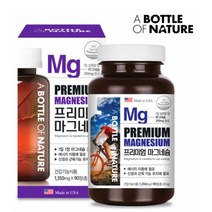 캐나다 어바틀 마그네슘 영양제 눈밑떨림 손발떨림 다리저림 손발저림 마그네슘부족현상 에너지 근육 신경기능 운동선수 직장인 중년여성 중년남성 미국직수입 가공식품 인스턴트식품 섭취, 1병(1350mg 90정)