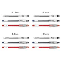 파이롯트 하이테크C 0.25 0.3 0.4 0.5 mm 1자루, 2. 0.3mm_파랑