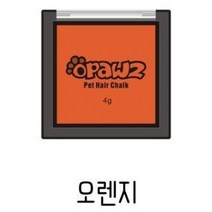 오포즈 강아지 볼터치 고양이 애견 미용 용품, 오렌지