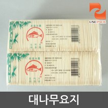 대나무 대나무요지 이쑤시개 4000개