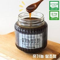유기농 쌀조청 1kg 생강조청 500g 수제청 맛있는 국내산, 2) 유기농 쌀조청 1kg x 2개