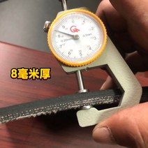 고무 깔개 깔판 미끄럼 판 고무매트 트럭 고무판 봉고 적재함 바닥 매트 방지 깔판 봉고, 12 8t두께 1.54x2.9m