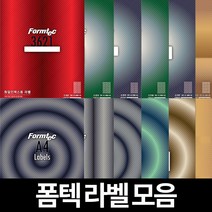 폼텍 LS-100매 라벨지 라벨용지 모음 일반, 폼텍 라벨 용지, 주소용 LS-3106 (24단)