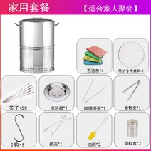 참숯 화로대 그릴 훈제 훈연 오븐 캠핑 꼬치 항아리, A타입 참숯 그릴 오븐 훈연 덮개 패키지