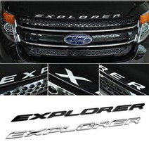 UNCLE2)포드 익스플로러 엠블렘 레터링 로고 프론트 엠블럼 악세사리, BE.크롬, 1개