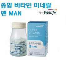 식약처인증 여성종합비타민 비타민B1 B2 B6 B12 엽산 비오틴 셀레늄 철분 멀티비타민 미네랄 대상웰라이프 울트라비타민 우먼, 1통, 멀티비타민 72g(1200 mg * 60 정)