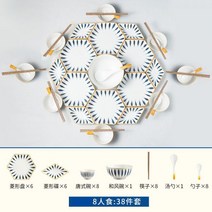 월남쌈그릇 접시 나눔 원형 구절판 그릇 반찬, 다이아몬드모듬8인식 그릇포함