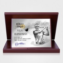 싱글패 홀인원패 이글패 골프 인물화 상패 기념패 golf 003, 수묵화_1인_표지금박추가_선택안함_머그컵추가