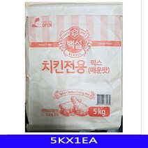 배터믹스 치킨믹스 치킨전용매운맛믹스조미분백설배터믹스: PSIEVF 써밋커머스 빠른배송 +50001895 치킨파우더 가루, l눌러서구매하기ㅣ:l내돈내산쇼핑l