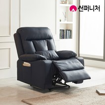 썬퍼니처 가구 1668 에어레더 리모콘 전동 1인용 리클라이너 소파+허리쿠션 가죽 USB 독립스프링 컵홀더 제로월 방문설치, 1668에어레더+리모콘_네이비