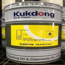 극동유화 수용성절삭유 ACRO TECH A-7 20L