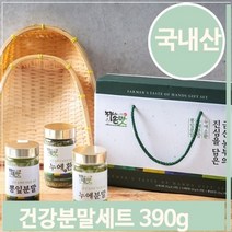 셀러허브 식품 농부의손맛 누에소환 누에분말 뽕잎분말 세트 390g, 기본, 선택옵션