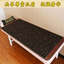 옥장판 싱글 1인용 천연 전기 거실 온도 의료기 미니 장수, 90cm*190cm싱글, 스타일 340원 묵록옥