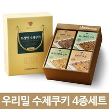 에코맘하우스 우리밀 수제 쿠키 선물 세트 4종, 쿠팡 1, 쿠팡 본상품선택