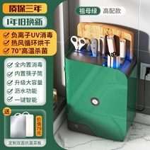 칼도마살균기 세트 건조기 정리기계 나이프케어 식기 칼소독기 식기건조기 쿠진 수저살균기, B