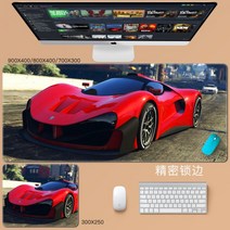 GTA5 마우스 패드 Grand Theft Auto 마우스 패드 대형 컴퓨터 게임 노트북 키보드 마우스 장패드 책상 패드 pc 게임 모바일 게임 캐릭터 마우스패드, 22_800x400mm | 4mm