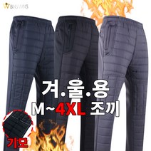 [더빅보스] BW-RB 하프 패딩 팬츠 _ 겨울 남성용 기모 안감 누빔 보온 방한 발열 바지