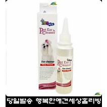 귀고름나오는강아지귓속건강 강아지이어클리너 강아지중이염 펫구강관리