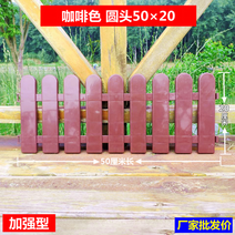 미니 조립형 정원울타리 플라스틱 펜스 야외 실내 칸막이 흰색 가드레일 화단 난간, Z26 50x20 초콜릿색