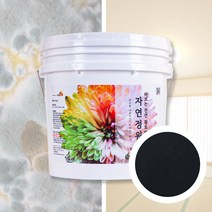 천연 단열 페인트 자연정원 규조토 곰팡이 결로 방지 항균 친환경 아이방 베란다 바른황토, 참숯, 20kg
