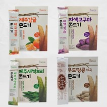 1+1 제주 감귤 자색고구마 새싹보리 쫀득이 2박스 쫀드기, 감귤쫀득이 2박스