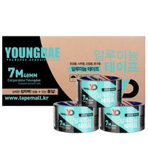 알루미늄 테이프 은박 7M 내열 고열 단열 전기, 상세페이지 참조, 상세페이지 참조, 상세페이지 참조, 상세페이지 참조