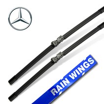레인윙스 벤츠 뉴 CLA클래스 C117 전용 전면 와이퍼 16년~19년 200 220 250 45 d CDI AMG 4매틱 가솔린 디젤 나이트 내비