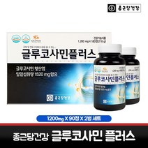 종근당 건강 글루코사민 플러스 비타민D 상어연골 추출물 해조 분말 홍화씨 가루 칼슘 비타민E 영양제 글로코사민 무릎 관절 연골 뼈 건강 기능식품 세트, 1200mg, 1세트