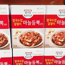 종가집 칼국수집 겉절이 마늘김치 1.4kg, 아이스박스포장