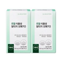 닥터루템 (정가83 800+단하루할인) 리얼 식물성 알티지오메가3 혈행 개선 2박스